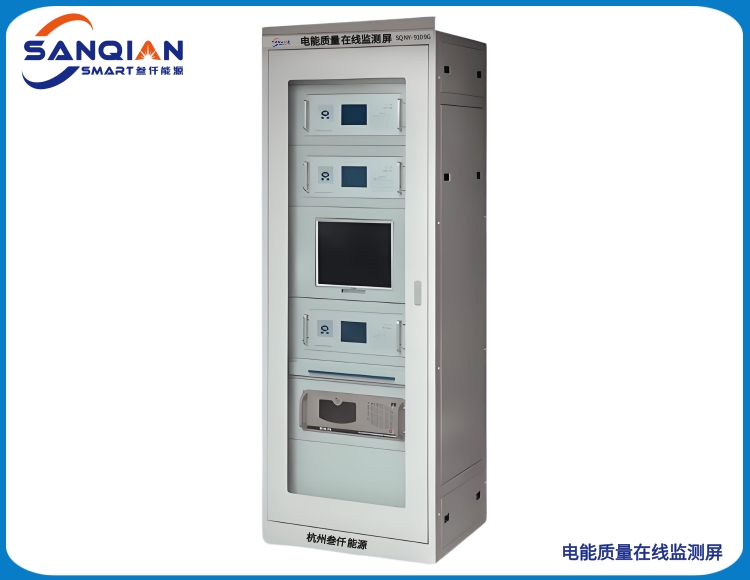 SQNY-9109G  电能质量监测屏